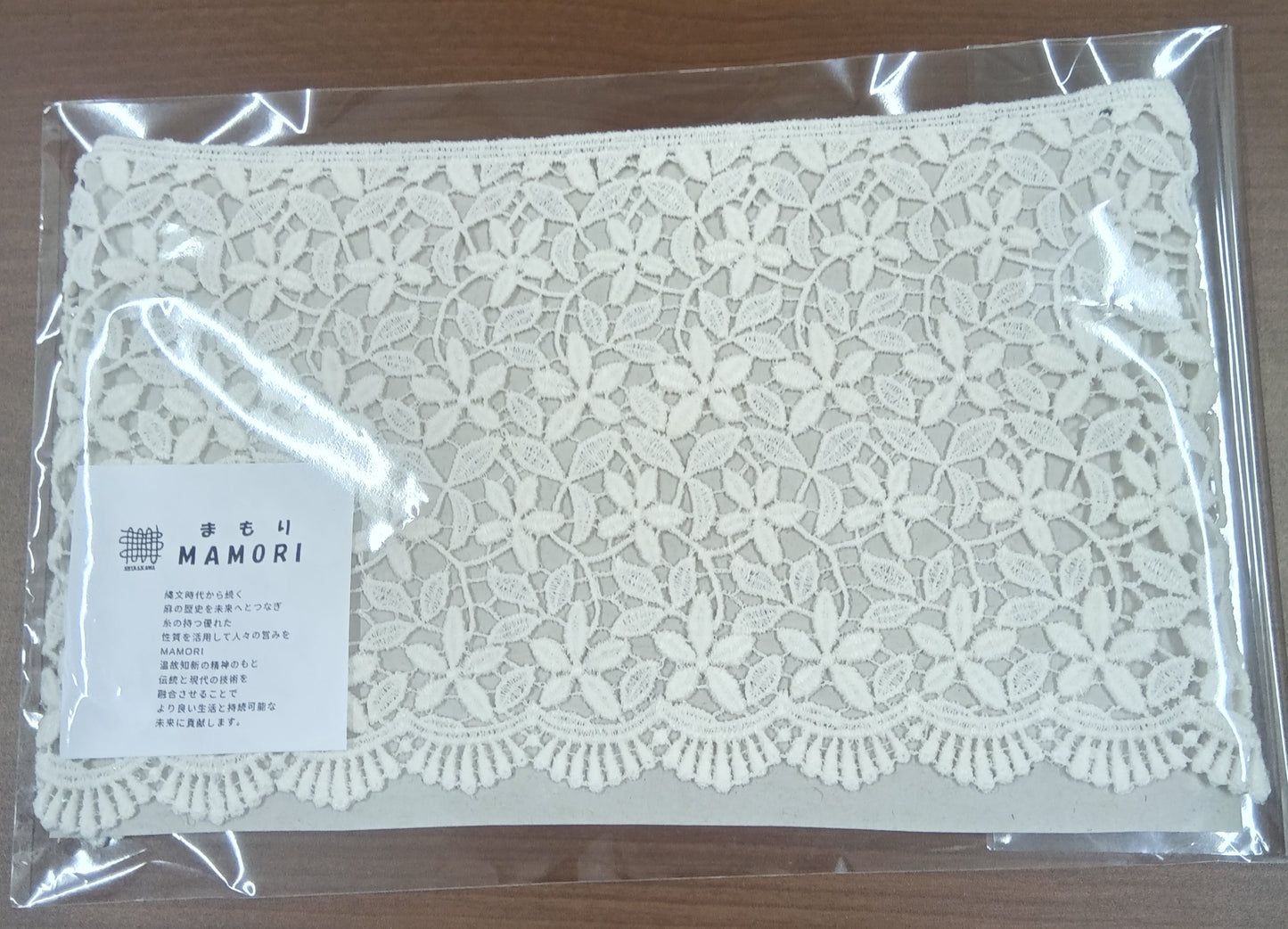MAMORI　リネン刺繍レース生地
